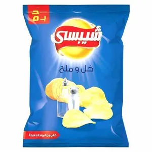 Chipsy Salt and Vinegar 40gr