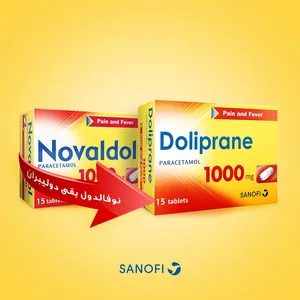 Doliprane 1000mg Paracetamol for Pain Relief & Fever